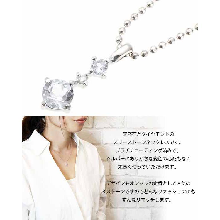 ネックレス シルバー925製 ムーンストーン ダイヤモンド 3ストーン 
