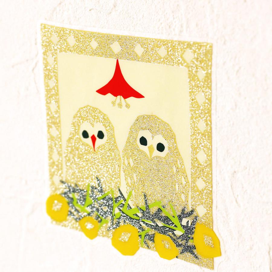 ウォールステッカー フクロウと楽しい仲間たち ハウスジーダ 張ってはがせる カラフル クロス Has Cws 479 ピアス アクセサリーカラコンpiena 通販 Yahoo ショッピング