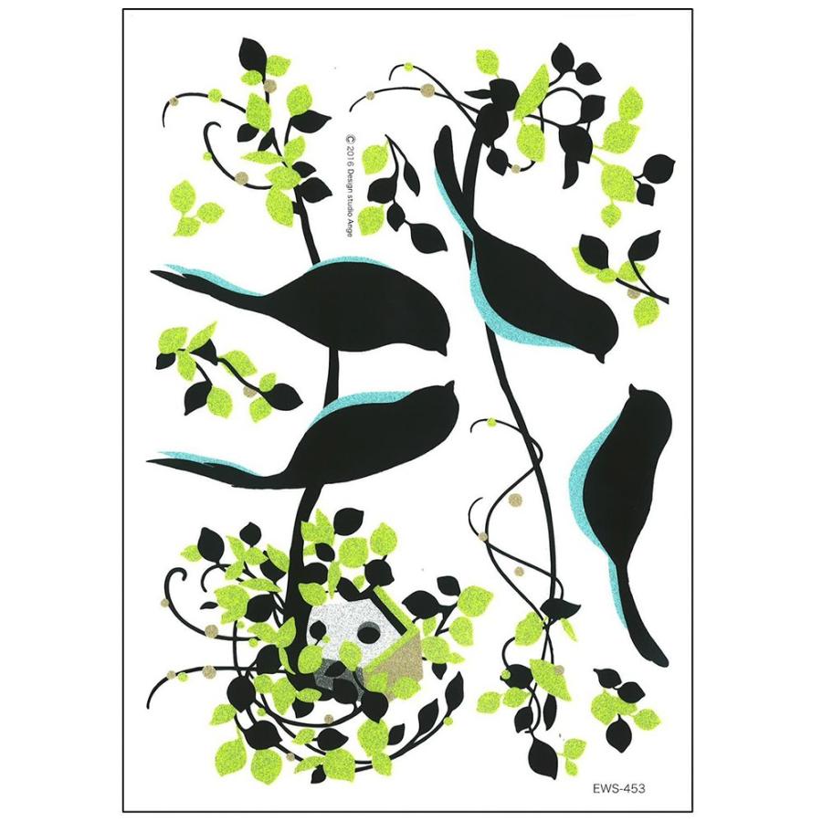 ウォールステッカー ハウスジータ 鳥 葉っぱ 木 緑 グリーン バードハウス さわやか 癒し 涼しげ 可愛い シンプル 壁 シール 貼って はがせる Has Ews 453 ピアス アクセサリーカラコンpiena 通販 Yahoo ショッピング