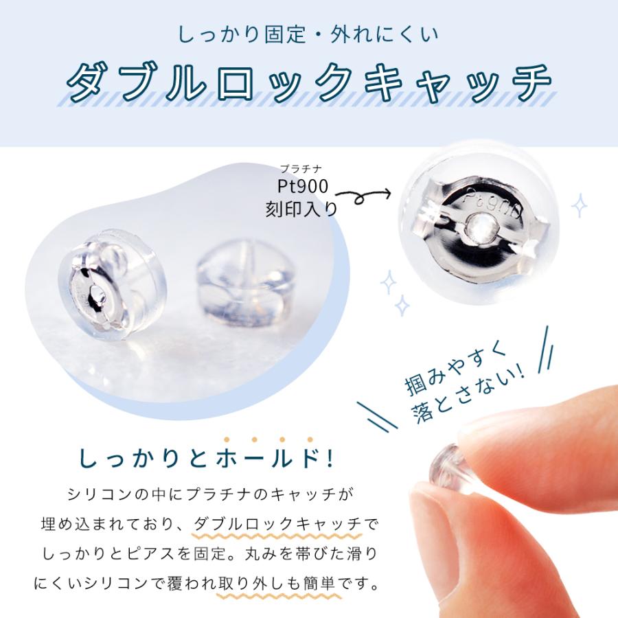 プラチナ900 4mmボールピアス Pt900 シルバー 丸玉 シリコン タブル