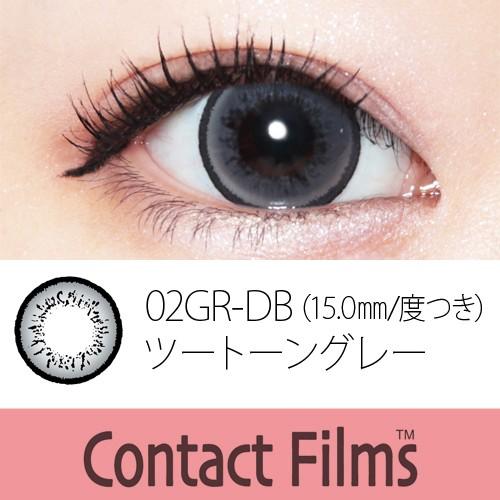 1枚入り 15ミリ 15mm 度あり ツートーングレー 灰色 一ヶ月用 ドクターカラコン コスプレ マンスリーコンタクト ドクターカラコン 0 50 8 00 Js 02gr Db ピアス アクセサリーカラコンpiena 通販 Yahoo ショッピング
