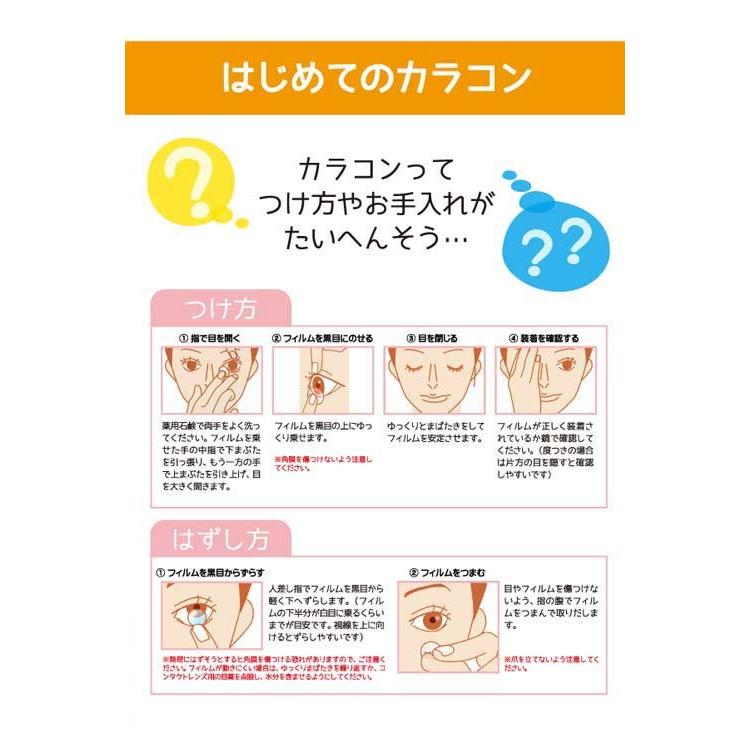 1枚入り 15ミリ 度ありカラーコンタクトレンズ Dia15mm Bc8 6mm 片目分 灰色 スリートーングレー 一ヶ月用 マンスリーコンタクト ドクターカ Js 03gr Db ピアス アクセサリーカラコンpiena 通販 Yahoo ショッピング