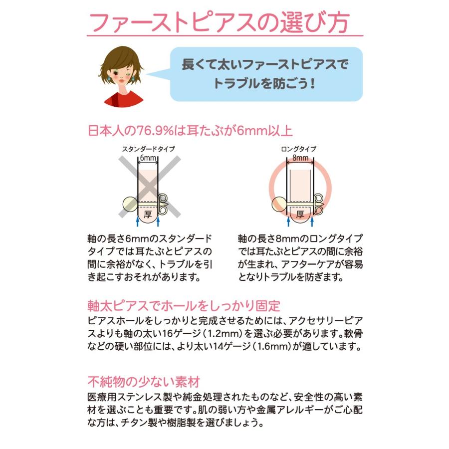 16ゲージ サージカルステンレス製 片耳用セイフティピアッサー ゴールドのファーストピアス Js 5m101yl ピアス アクセサリーカラコンpiena 通販 Yahoo ショッピング