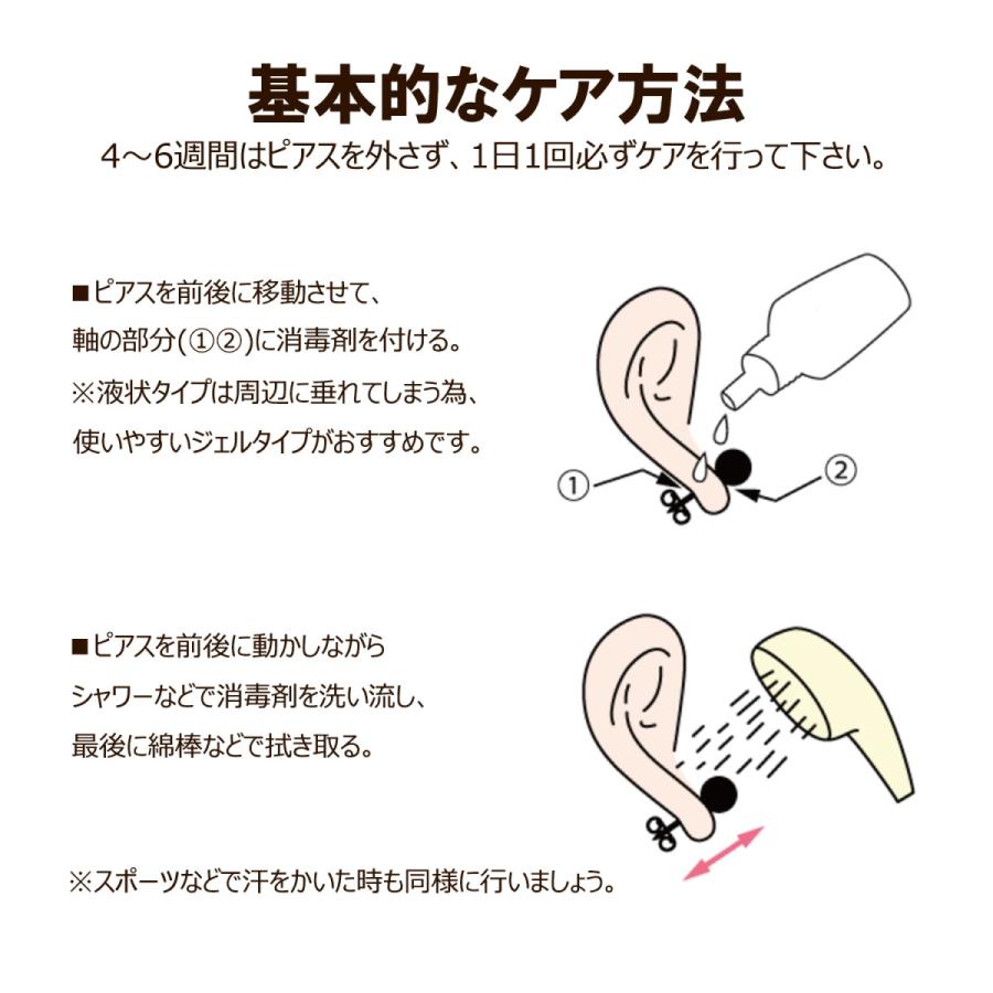 サージカルステンレス製のファーストピアスがついた耳たぶ用セイフティーピアッサー 誕生石 パールなど15種類 Js 5m1ws ピアス アクセサリーカラコンpiena 通販 Yahoo ショッピング