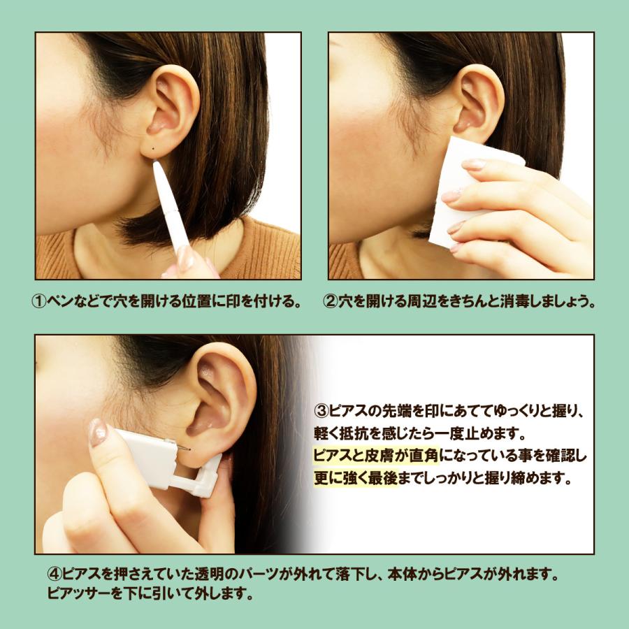 サージカルステンレス製のファーストピアスがついた耳たぶ用セイフティーピアッサー 誕生石 パールなど15種類 Js 5m1ws ピアス アクセサリーカラコンpiena 通販 Yahoo ショッピング