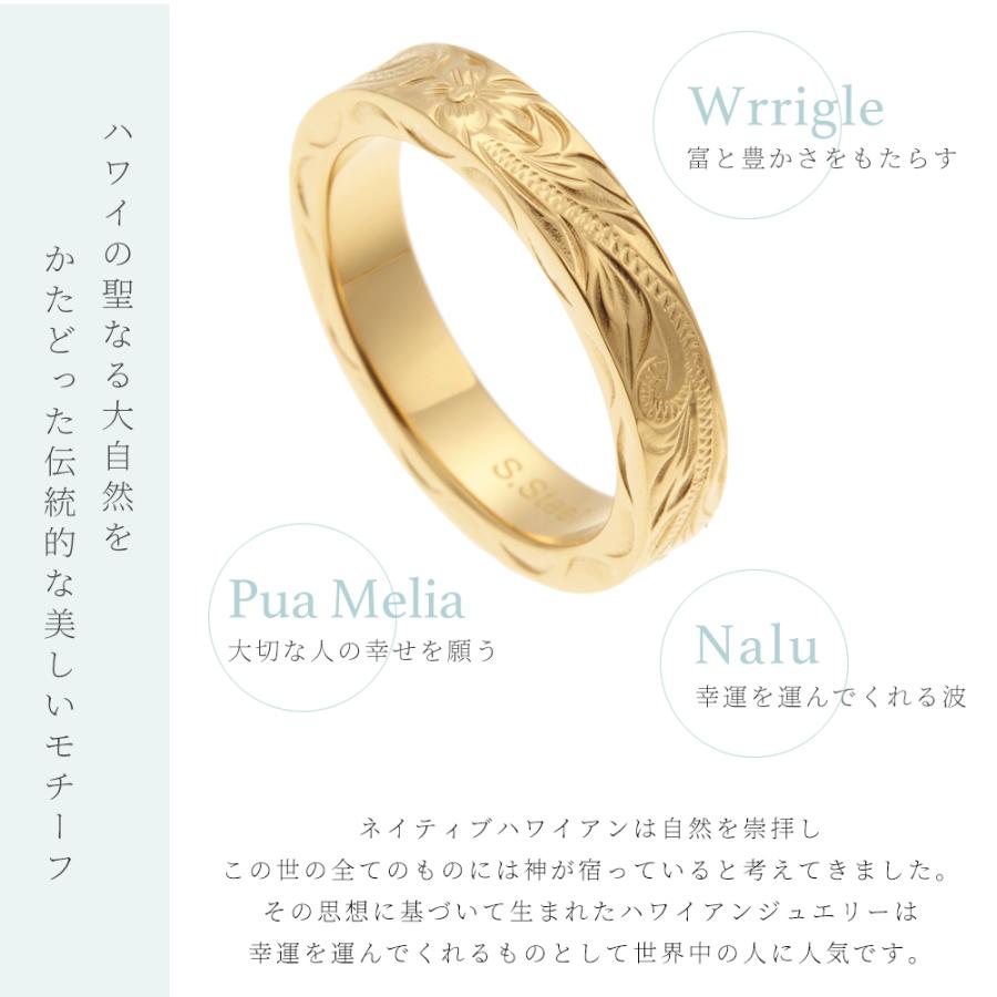 刻印対応 ハワイアンジュエリー リング レディース メンズ ペア サージカルステンレス 波 プルメリア 金属アレルギー対応 爆買の画像