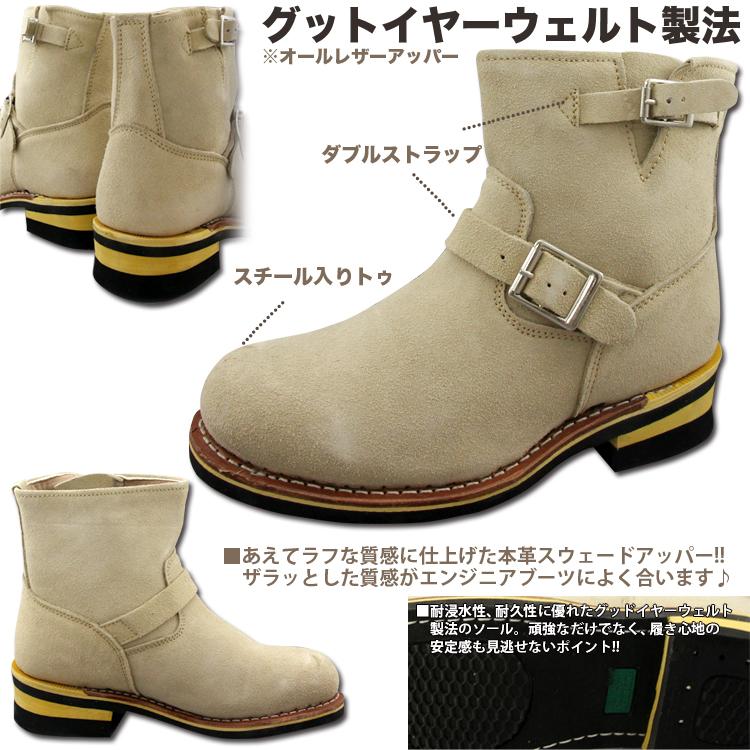 G＆B 本革スエード素材ショートエンジニアブーツ くつ ユニセックス