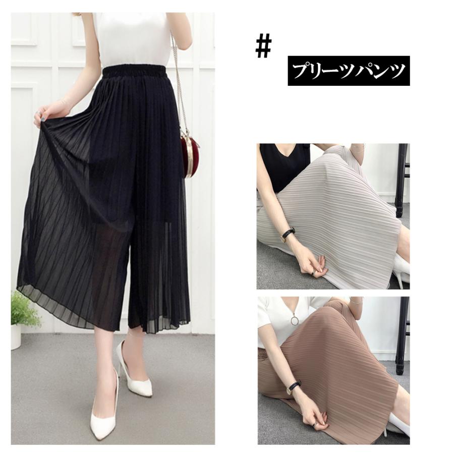 プリーツ ガウチョパンツ レディース ポリエステル100％ 春 夏 秋