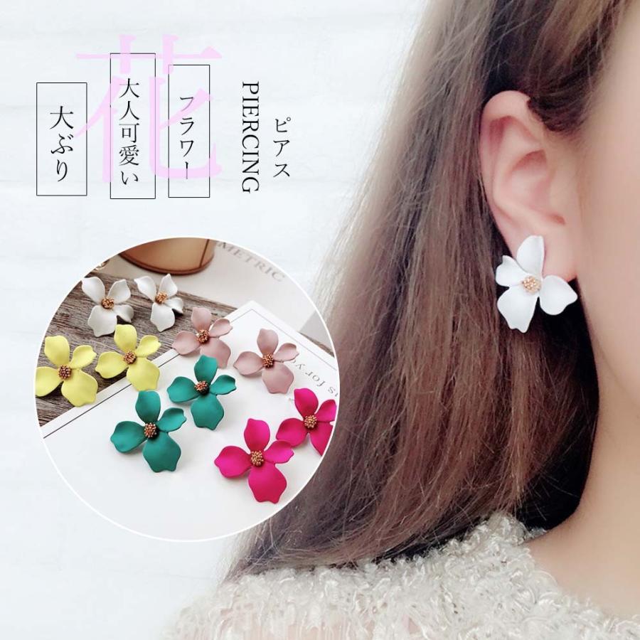 ピアス レディース 春夏秋冬 花の形 大振り ジュエリー 合成樹脂 合金 アクセサリー Ns 1lianch 011 ピアス アクセサリーカラコンpiena 通販 Yahoo ショッピング