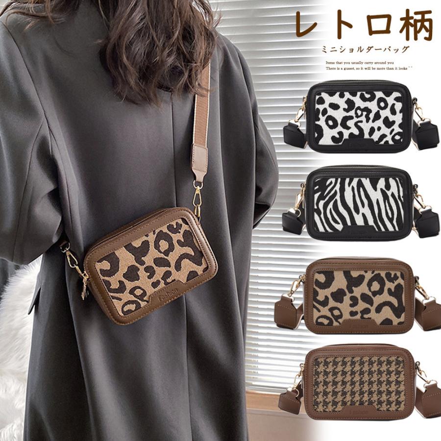 ショルダーバッグ レディース 春夏秋冬 ミニ スクエア ジップ 合皮