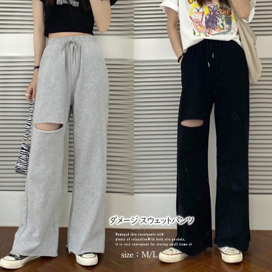 スウェットパンツ レディース 春秋 ロング丈 ワイドパンツ
