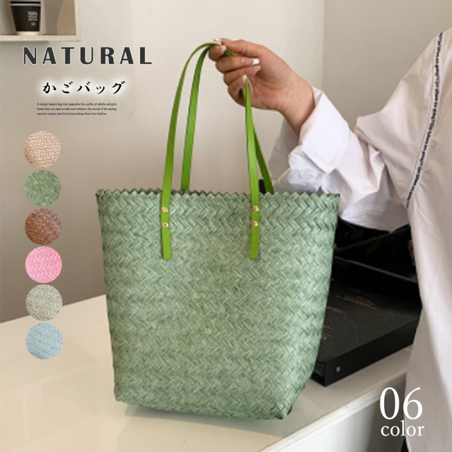 かごバッグ レディース 春夏 大きめ マチ広 細い持ち手 トートバッグ