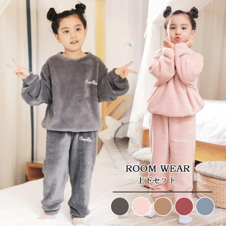 パジャマ キッズ 女の子 男の子 子ども服 秋冬 上下セット 長袖 ポリエステル もこもこ Ns 33qxfs 001 ピアス アクセサリーカラコンpiena 通販 Yahoo ショッピング