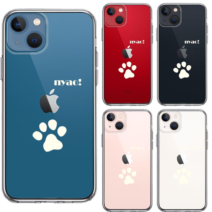 スマホケース メンズ レディース iPhone13mini対応ケース TPU 側面ソフト 背面ハード 猫の足跡 肉球 英字 クリア 薄い黄色｜kagu-piena｜02