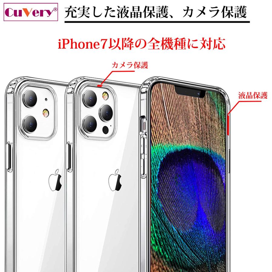 スマホケース メンズ レディース iPhone14Plus 6.7インチ対応 TPU 側面ソフト 背面ハード 黒犬とAppleロゴ お手 クリアケース｜kagu-piena｜04