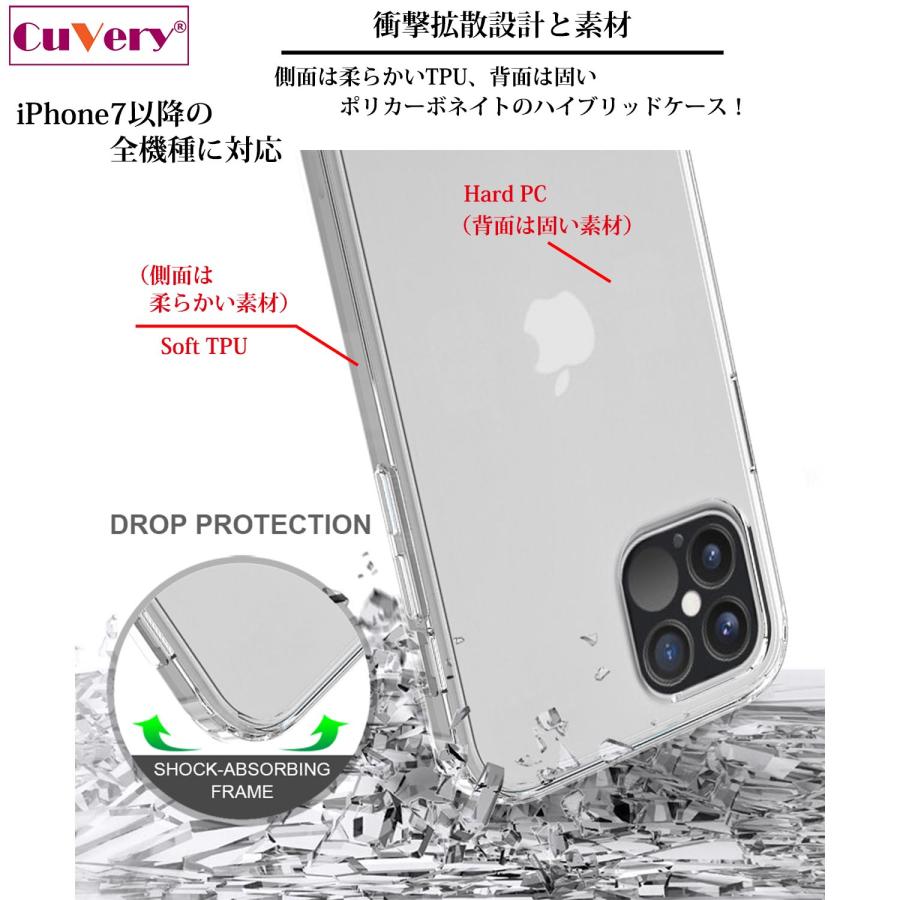 スマホケース メンズ レディース iPhone13mini対応ケース TPU 側面ソフト 背面ハード 葉っぱ たくさんの音符 癒しの森 クリア｜kagu-piena｜05