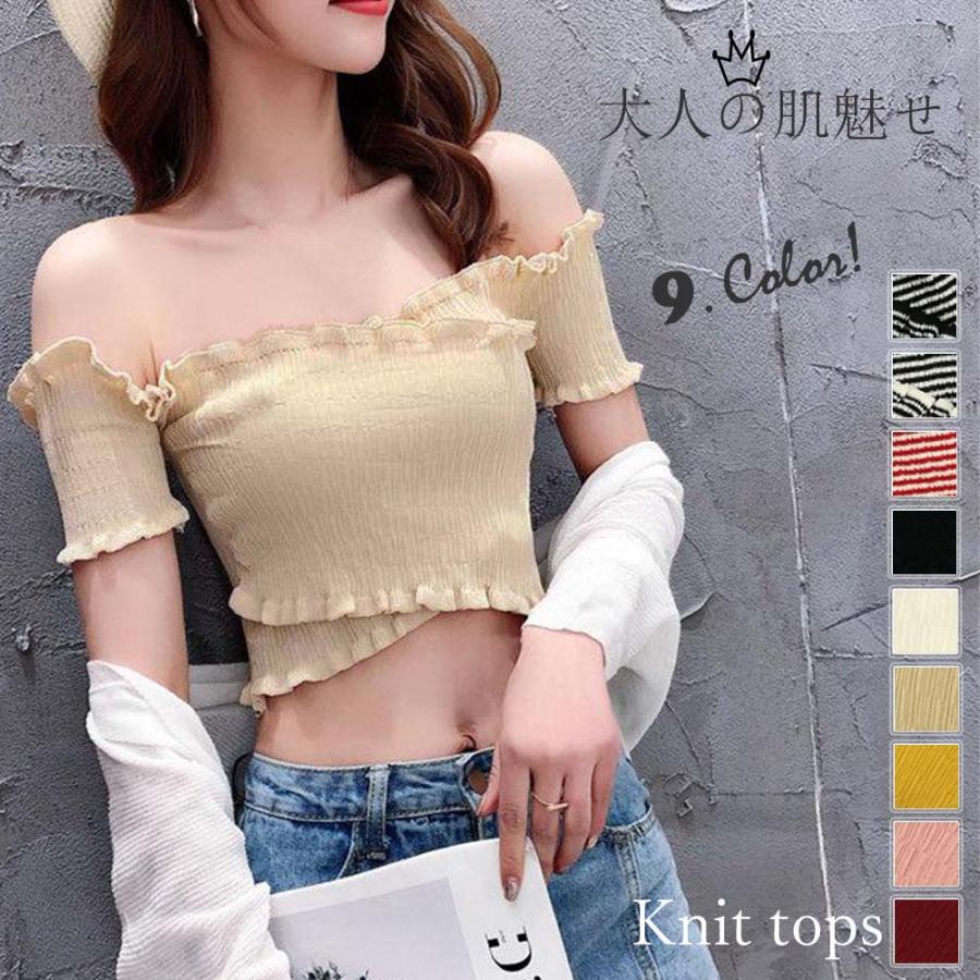 ニットトップス レディース 春夏 オフショルダー 肩だし ショート丈 ポリエステル Ns 6qshi 001 ピアス アクセサリーカラコンpiena 通販 Yahoo ショッピング