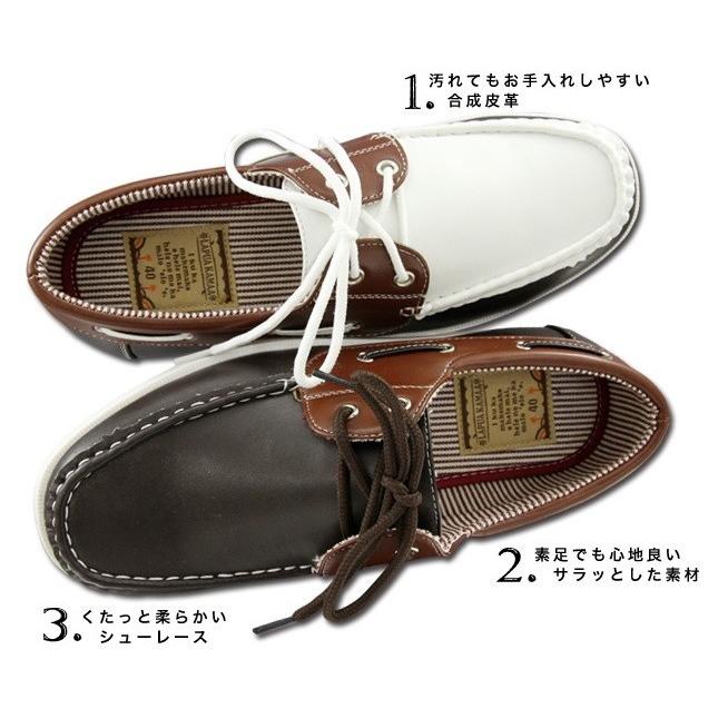 デッキシューズ メンズ 春夏秋冬 マリンシューズ 紐靴 合皮 Lapua Kamaa 無地 白 Ns ピアス アクセサリーカラコンpiena 通販 Yahoo ショッピング