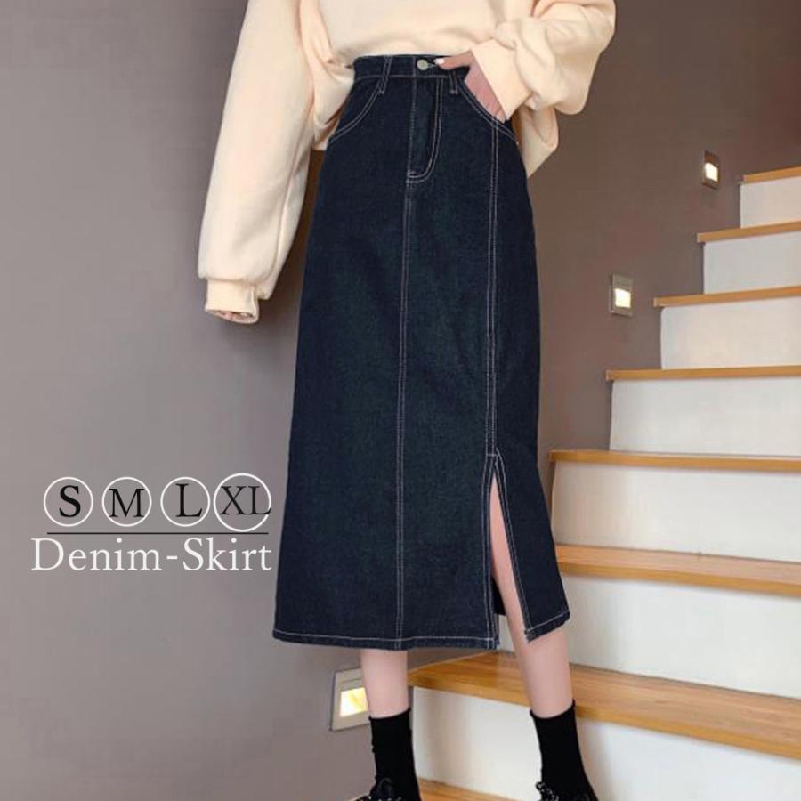 デニムスカート レディース 春夏秋冬 膝下丈 スリット入り Aライン タイト 綿 無地 黒 Ns 77pengr 001 ピアス アクセサリーカラコンpiena 通販 Yahoo ショッピング