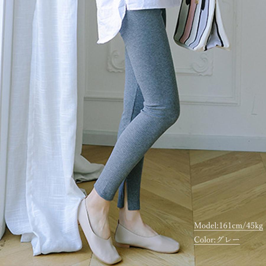 レギンスパンツ レディース 春秋冬 ロング丈 裾スリット入り タイト