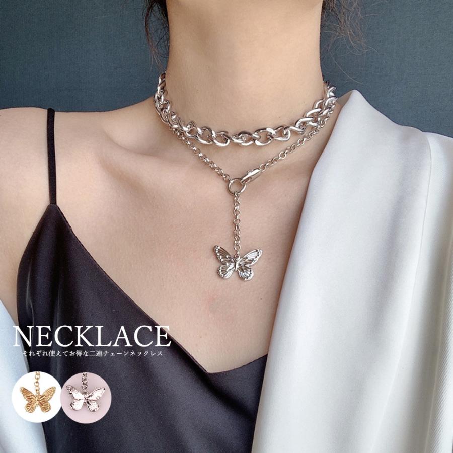 2点セットネックレス レディース 春夏秋冬 チェーン 蝶モチーフ チョーカー 合金 Ns 80chuny 002 ピアス アクセサリーカラコンpiena 通販 Yahoo ショッピング