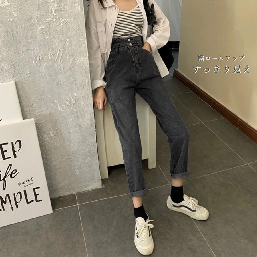 デニムパンツ レディース 春夏秋 9分丈 ロールアップ ダブルブレスト