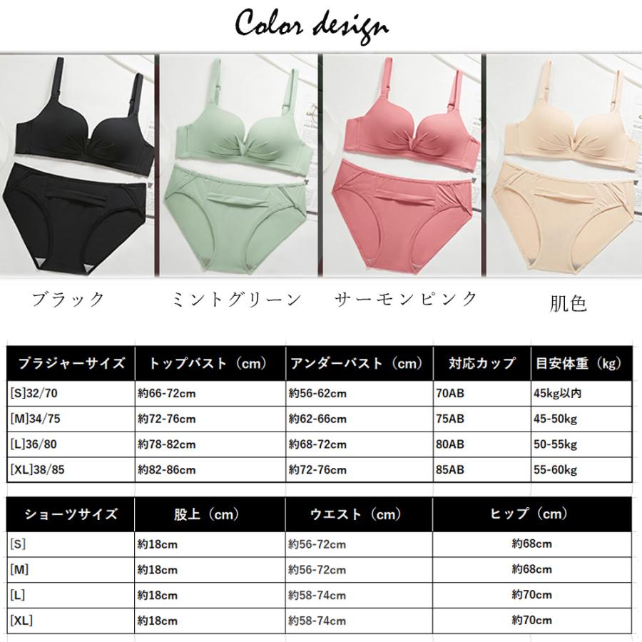 ブラショーツセット レディース 春夏秋冬 ノンワイヤー ランジェリー