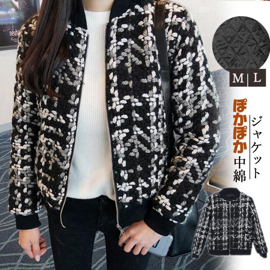 ジャケット レディース 秋冬 ノーカラー ショートコート ファスナー 黒 中綿 大人可愛い Ns zhmengr 007 ピアス アクセサリーカラコンpiena 通販 Yahoo ショッピング