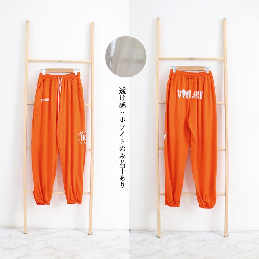 スウェットパンツ レディース 春夏秋 ロング丈 絞った裾 ウエストゴム