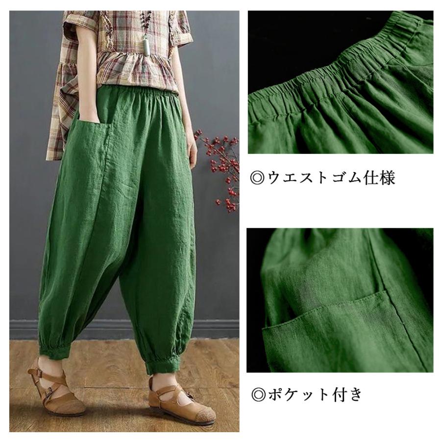 パンツ レディース 春夏秋 9分丈 絞った裾 ウエストゴム ポケット