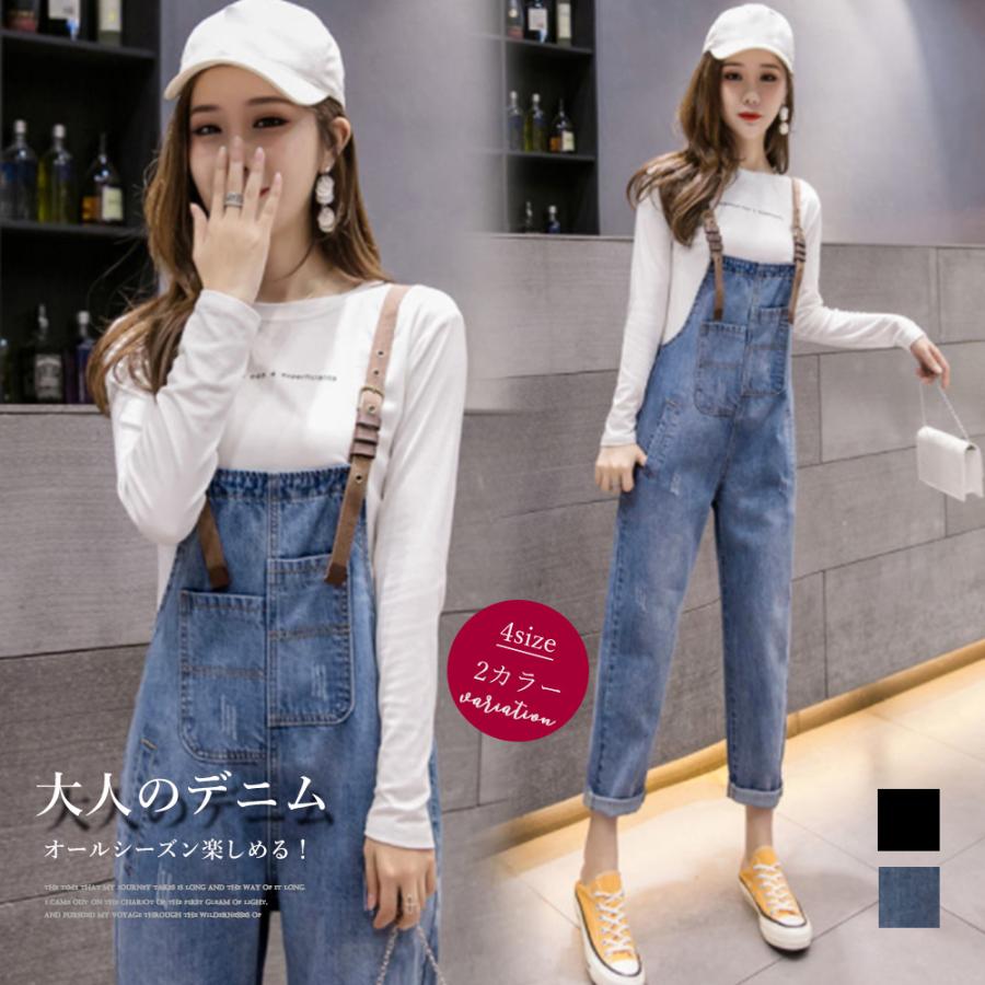 デニムサロペット レディース 春夏秋冬 9分丈 非対称 サスペンダー  