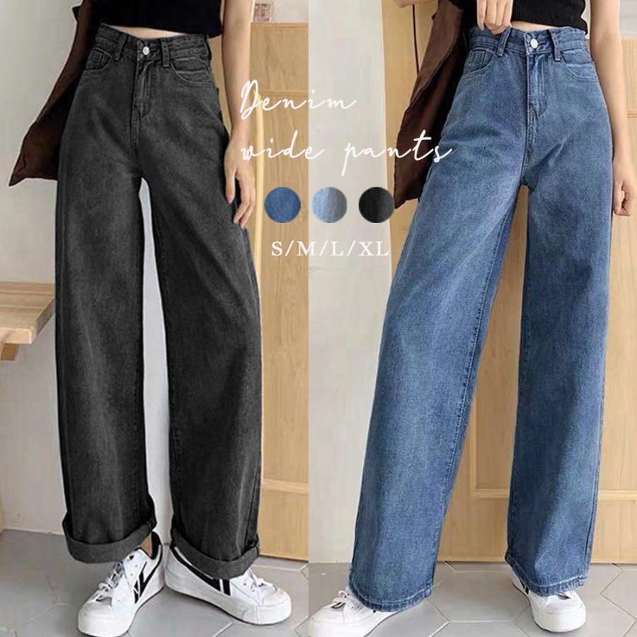 デニムパンツ レディース 春夏秋冬 ロング丈 ストレート ワイドパンツ