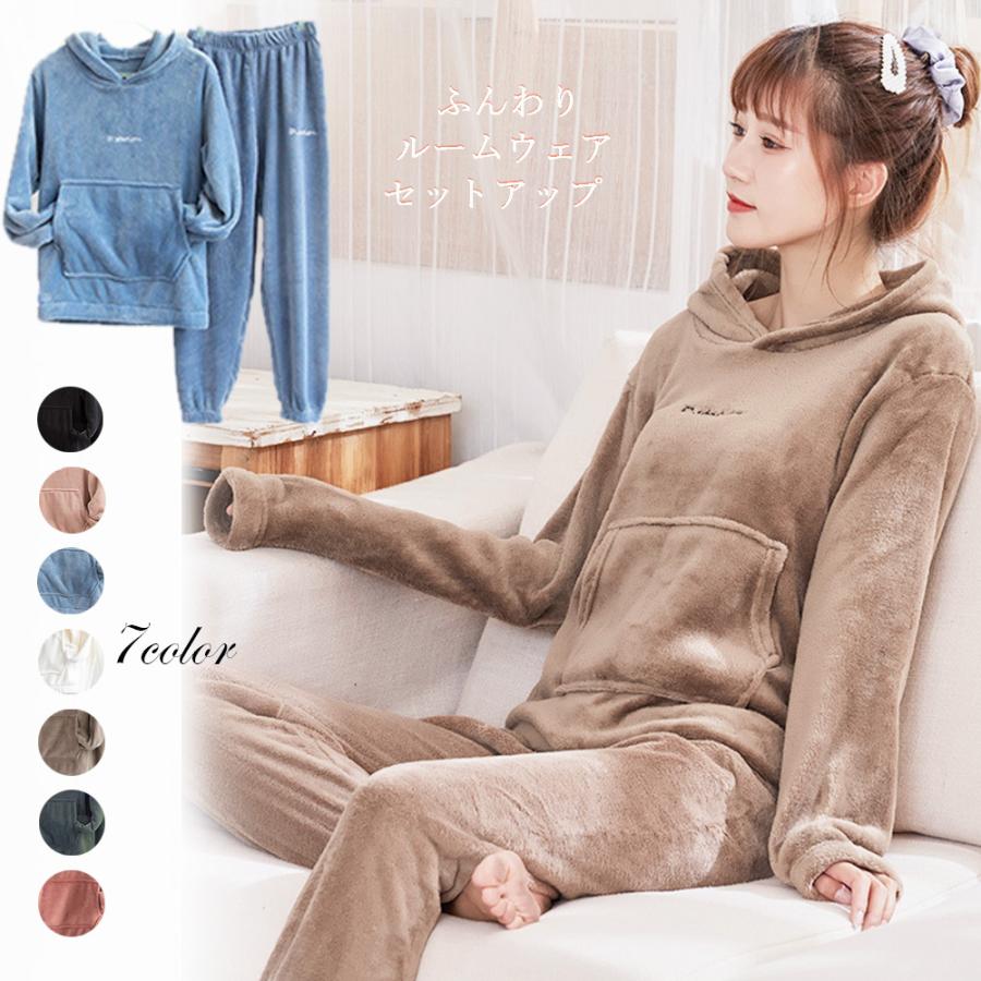 ルームウェアセットアップ レディース 秋冬 パーカー フード付き ポリエステル 刺繍 Ns kexin 001 ピアス アクセサリーカラコンpiena 通販 Yahoo ショッピング