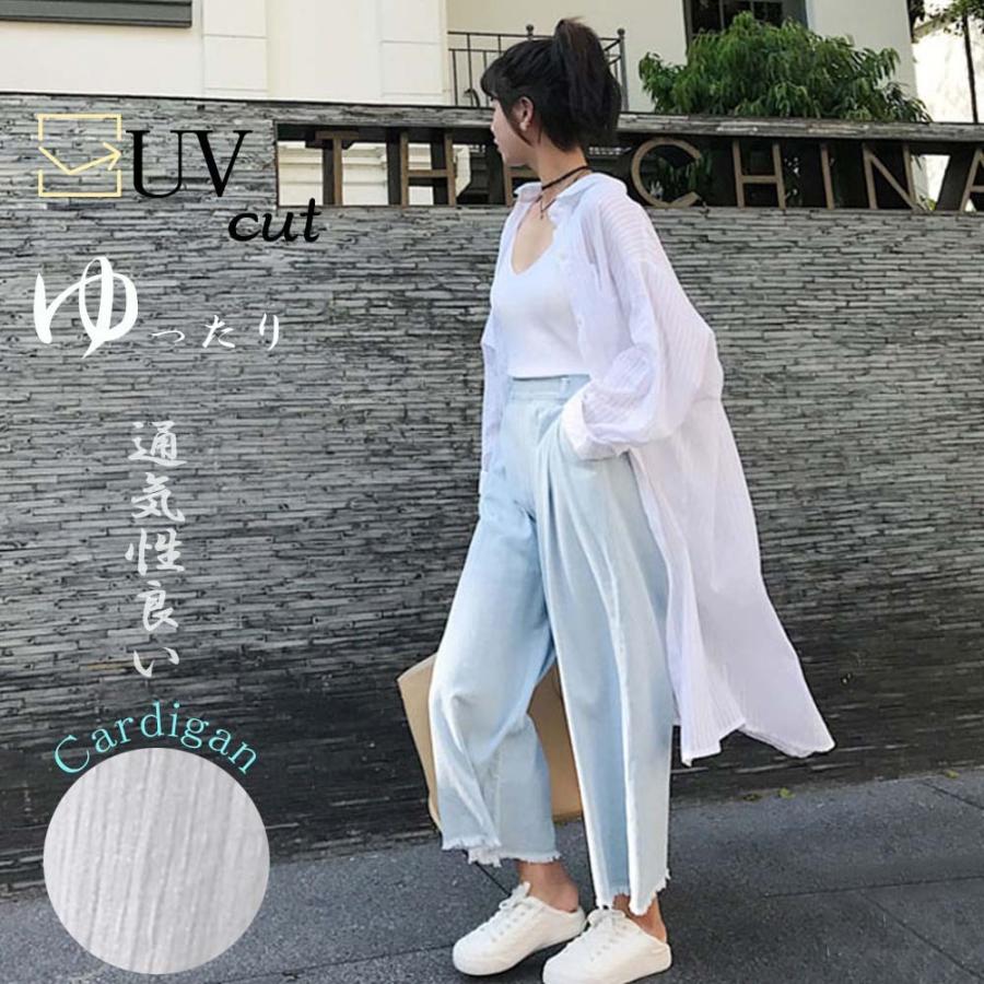 カーディガン レディース 春夏 薄手 ロング ボタン付き シャツワンピース ポリエステル Ns wenwen 001 ピアス アクセサリーカラコンpiena 通販 Yahoo ショッピング
