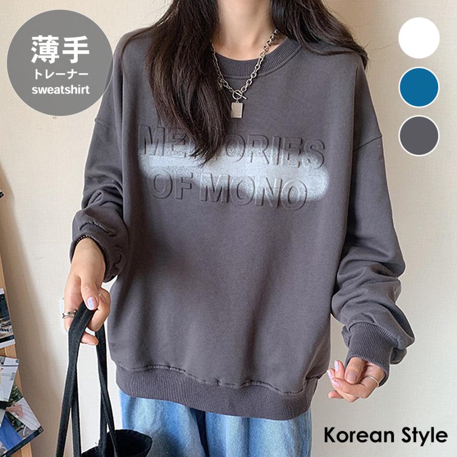 トレーナー レディース 秋冬 長袖 丸首 ドロショル カットソー ロング 大きめ ポリエステル 英字 白 Ns 99yyh 038 ピアス アクセサリーカラコンpiena 通販 Yahoo ショッピング