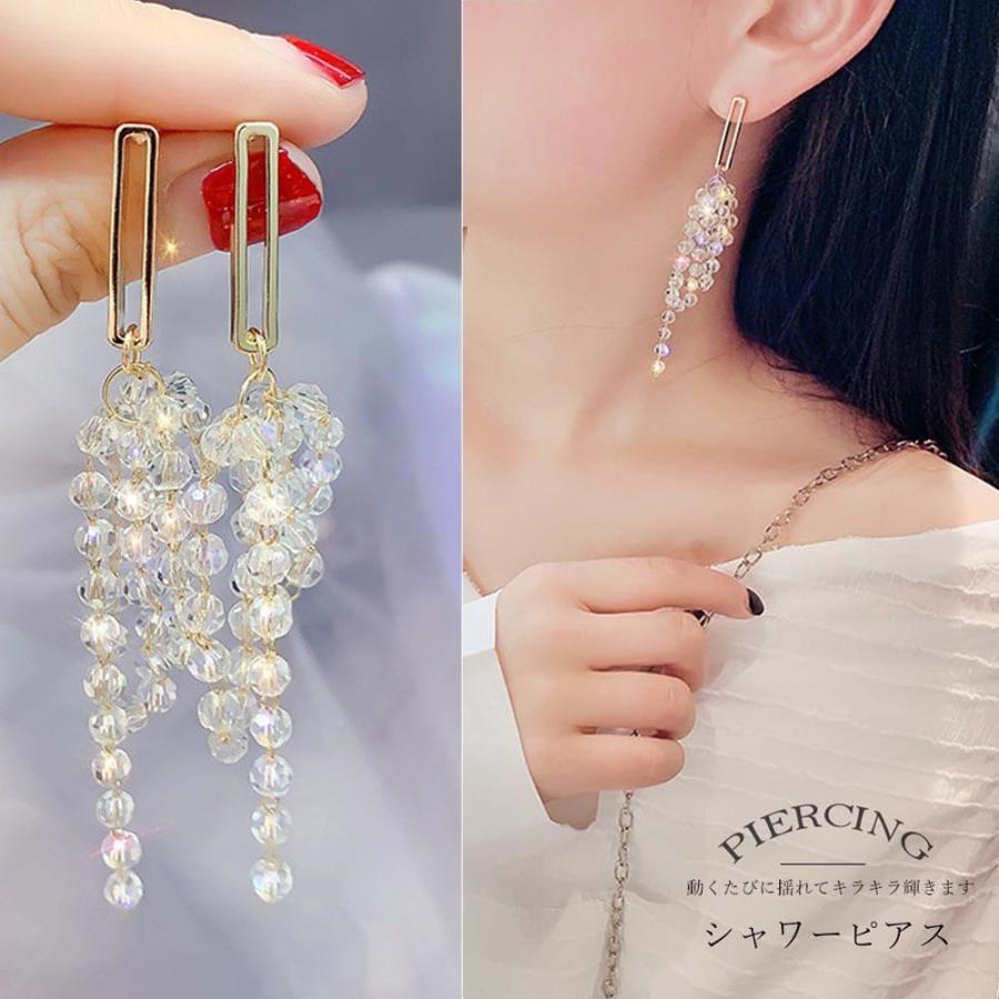 ピアス レディース 春夏秋冬 スタッドピアス チェーン ロング 合成樹脂 可愛い Ns Baoyu 007 ピアス アクセサリーカラコンpiena 通販 Yahoo ショッピング