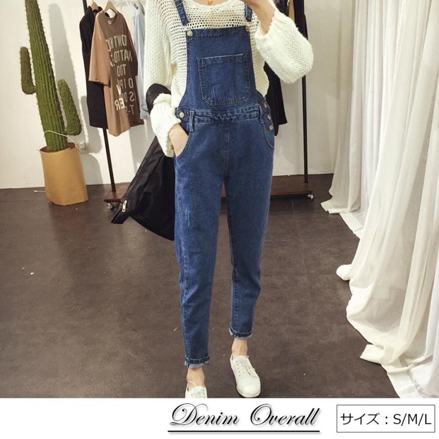 オーバーオール デニムサロペット レディース パンツ スキニー ジーンズ Ns y 003 ピアス アクセサリーカラコンpiena 通販 Yahoo ショッピング