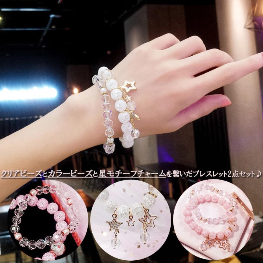 ブレスレット アクセサリー 腕輪 レディース 女性用 ビーズ 数珠 星モチーフ 重ね付け ガーリー フェミニン おしゃれ カラバリ Ns Hhsp 003 ピアス アクセサリーカラコンpiena 通販 Yahoo ショッピング
