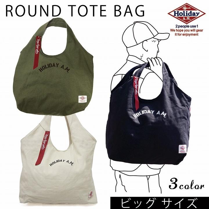 バッグ トートバッグ メンズ レディース 春夏秋冬 大きいサイズ ビッグトート 綿 Ns Kb098 ピアス アクセサリーカラコンpiena 通販 Yahoo ショッピング