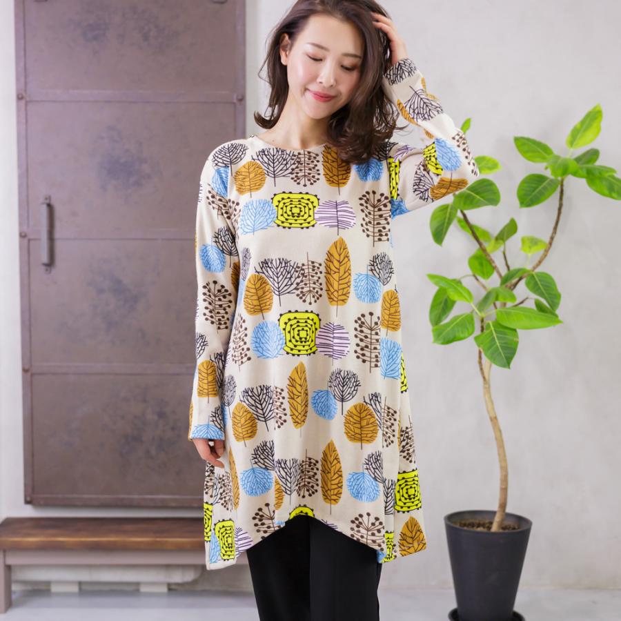チュニック レディース 秋冬 ワンピース サイドが長い裾 ポリエステル 両面起毛 北欧柄 ベージュ Ns Mc1634 ピアス アクセサリーカラコンpiena 通販 Yahoo ショッピング
