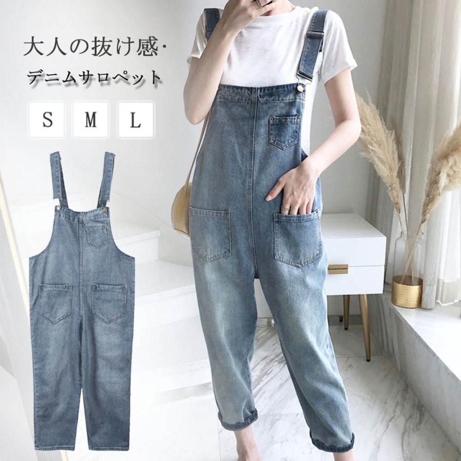 デニムサロペットパンツ レディース 春夏秋冬 ジーンズ ダメージ