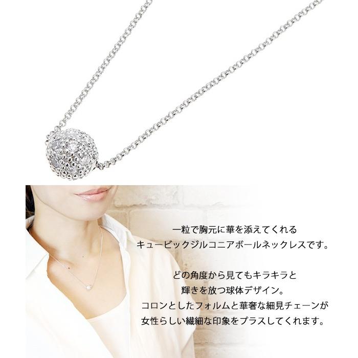 キュービックジルコニアロンデルネックレス 7ミリ シルバー メタル 