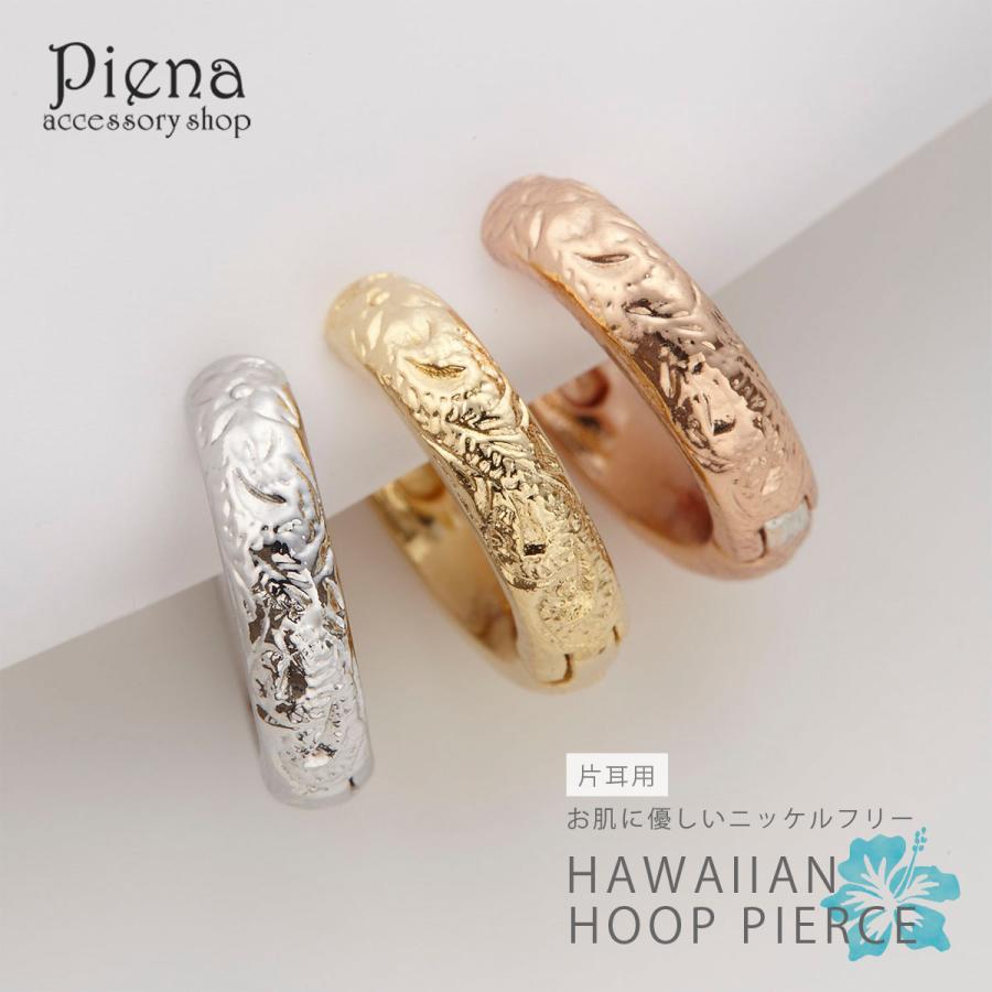 フープピアス ハワイアンジュエリー プルメリアの花 ニッケルフリー