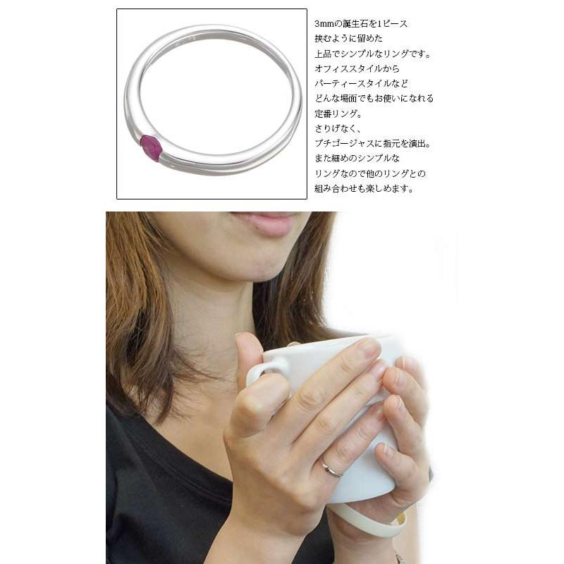 リング 指輪 シルバー925製 天然石 誕生石 シンプルデザイン 誕生石