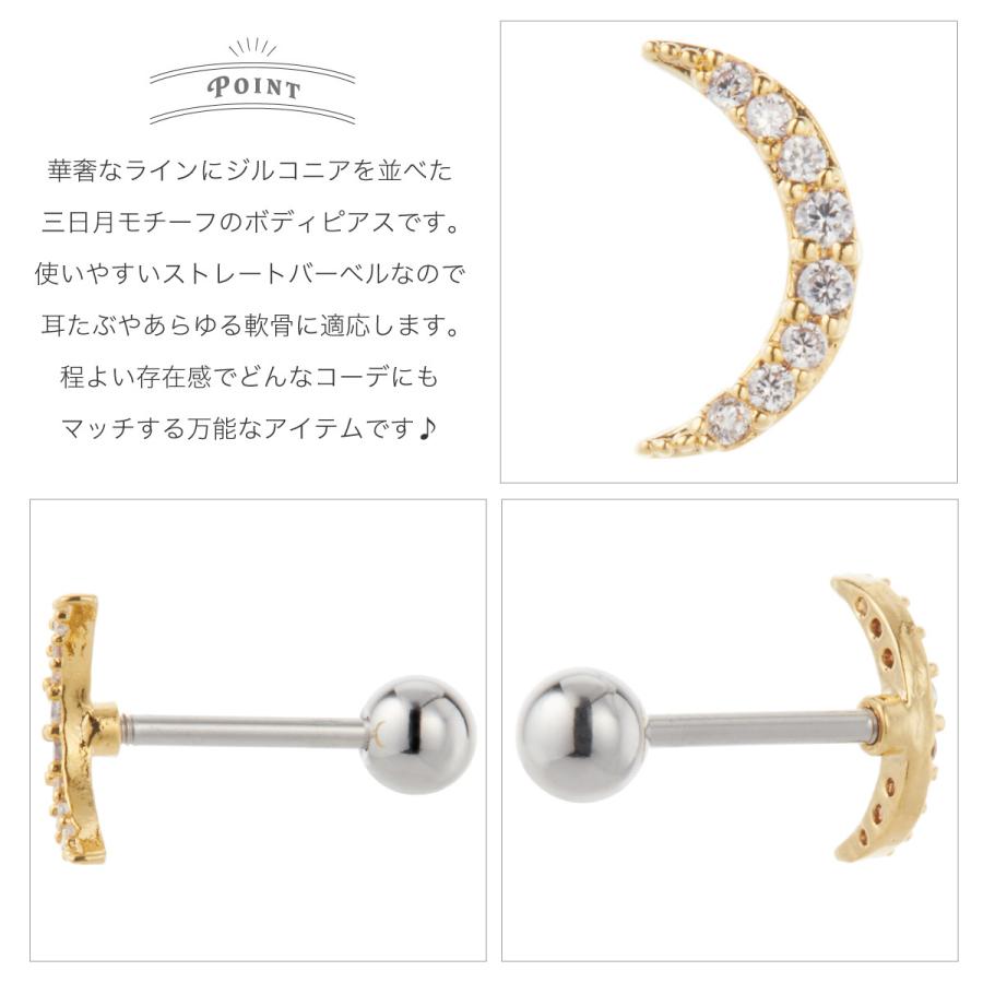 正規通販 316サージカルステンレスboneタイプ鼻用１８gスター Ft Www Takemetotheriver Ca