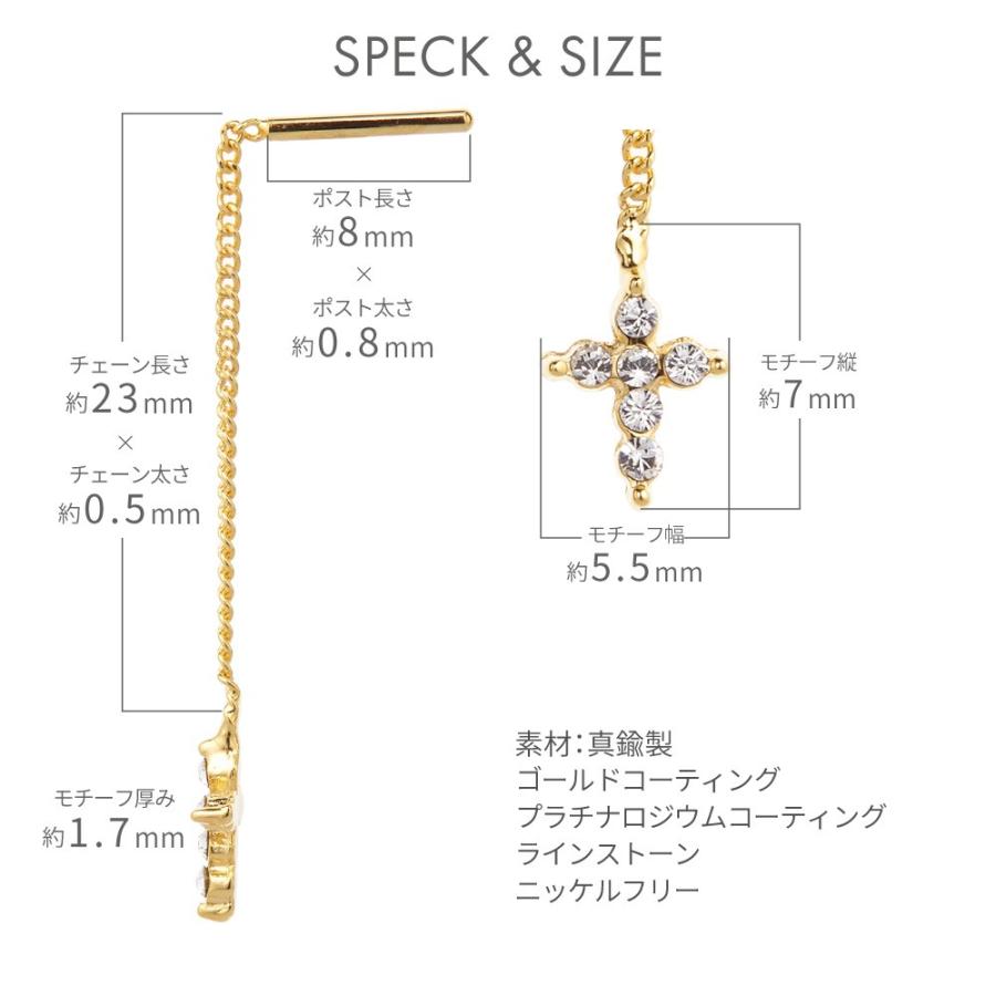 ラインストーン煌くクロスモチーフ ミニアメリカンピアス 短めアメリカンピアス シルバーゴールド レディース Ss Mpi A009 ピアス アクセサリーカラコンpiena 通販 Yahoo ショッピング