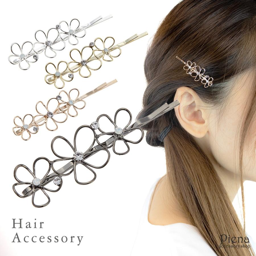 ヘアピン ラインストーン ワイヤーフラワー お花 小さめ キラキラ 可愛い ヘアアクセ Ss Pps19sps 045 ピアス アクセサリーカラコンpiena 通販 Yahoo ショッピング