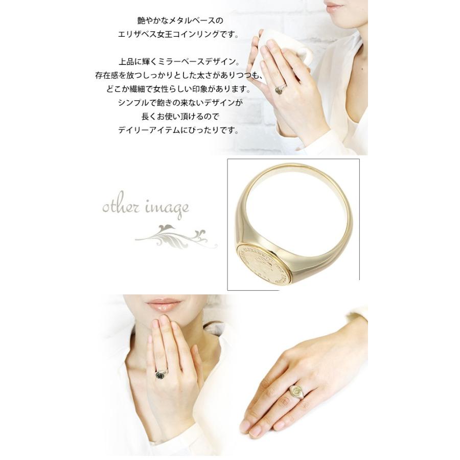 13号 エリザベス女王コインリング ニッケルフリー 低金属アレルギー