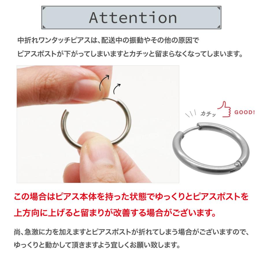 フープピアス サージカルステンレス製 マット つや消し 平打ち 厚み3mm 小ぶり 中折れ 幅広 ワイド 片耳用｜kagu-piena｜16