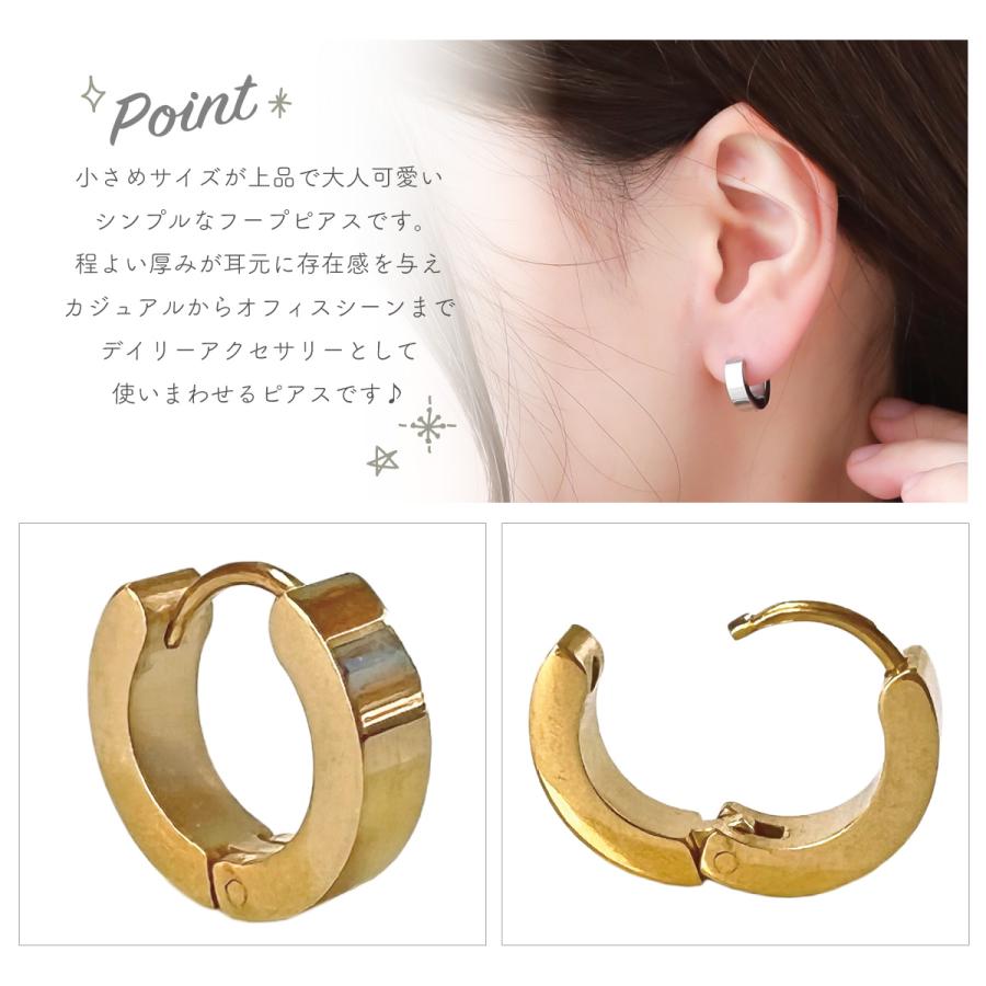 フープピアス サージカルステンレス製 平打ち ツヤ 艶 厚み4mm フープピアス サージカルステンレス製 平打ち ツヤ 艶 厚み4mm